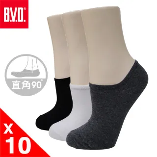 【BVD】10雙/8雙組 石墨烯毛巾底乾爽氣墊男襪(消臭 抑菌 乾爽 足弓) 歷史價格詳細信息
