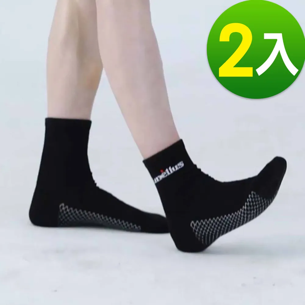 英國洛納斯Tunellus 100%天然蠶絲磁電石墨烯女內褲(4件組) 歷史價格詳細信息