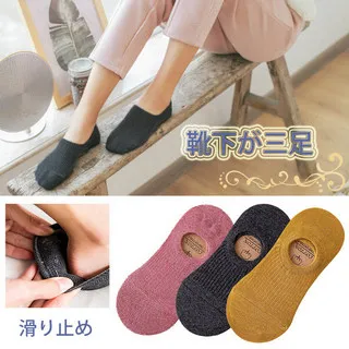 CHEEMY FREE 簡約純色精梳棉男士船襪 歷史價格詳細信息