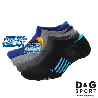【D&G】6雙組-強力消臭EX男運動長襪(D552-去味消臭) 歷史價格詳細信息