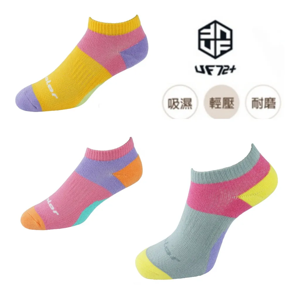 22 棉壓紋網格保暖棒球帽韓版刺繡簡約尖頂帽女 歷史價格詳細信息