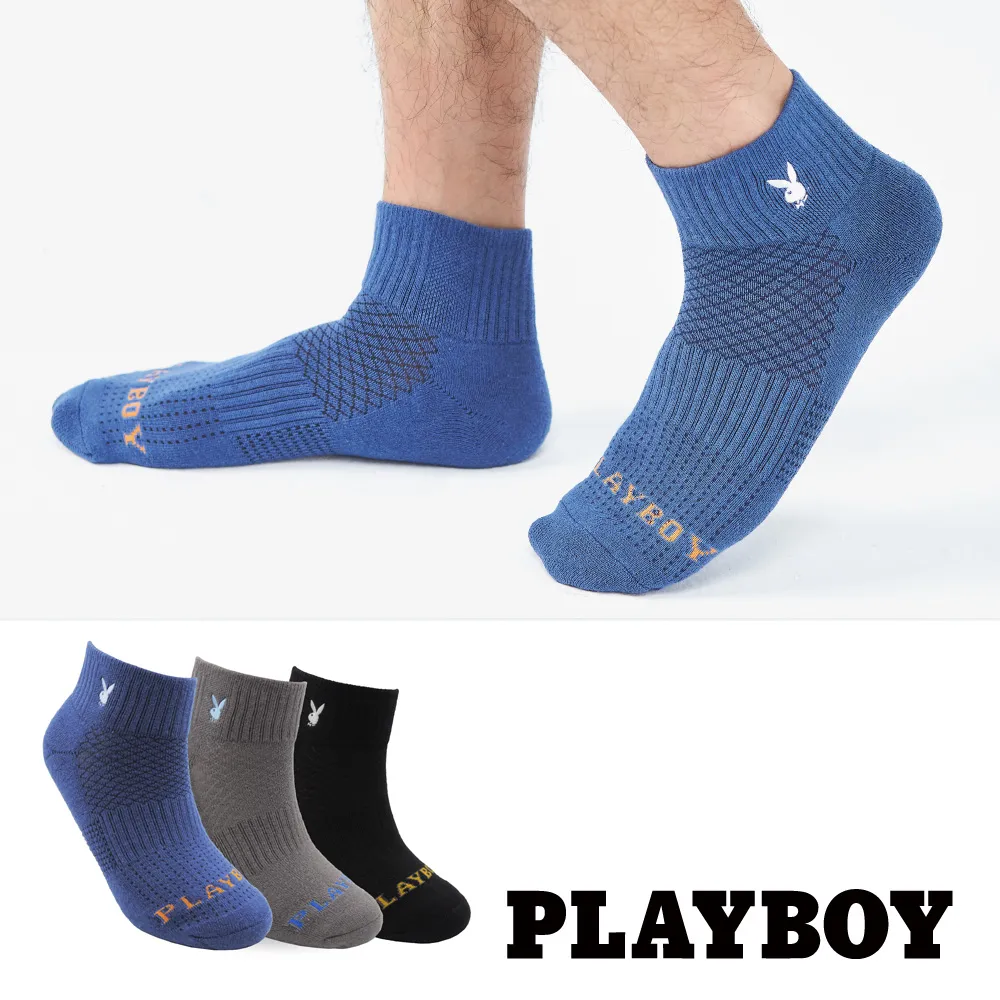 PLAYBOY 電繡兔兔綁帶休閒鞋-杏/黑(Y7208) 歷史價格詳細信息