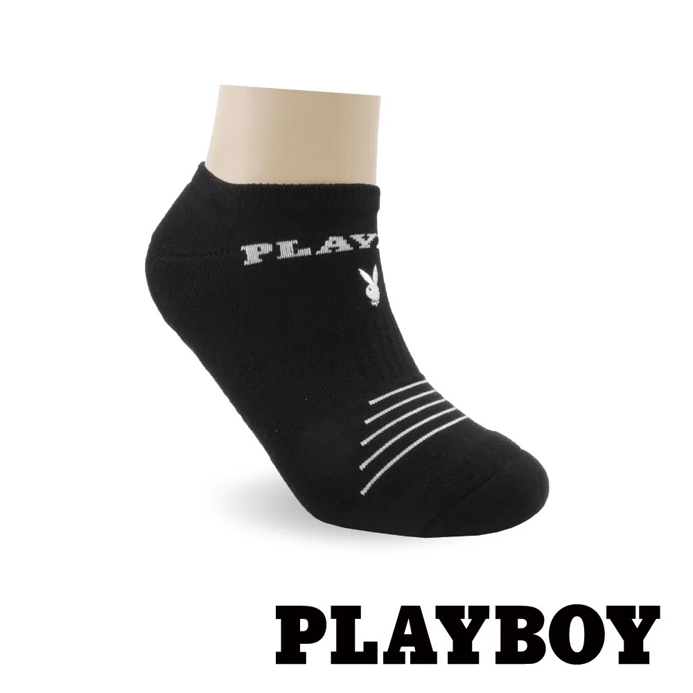 PLAYBOY 經典兔頭 率性休閒拖鞋-四色(YT508) 歷史價格詳細信息