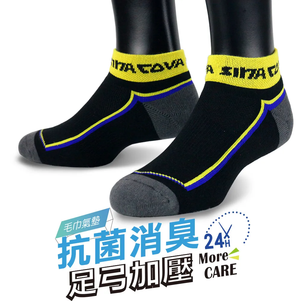 【老船長】(9815)EOT科技不會臭的襪子船型運動襪24-28cm-黃色1入 歷史價格詳細信息