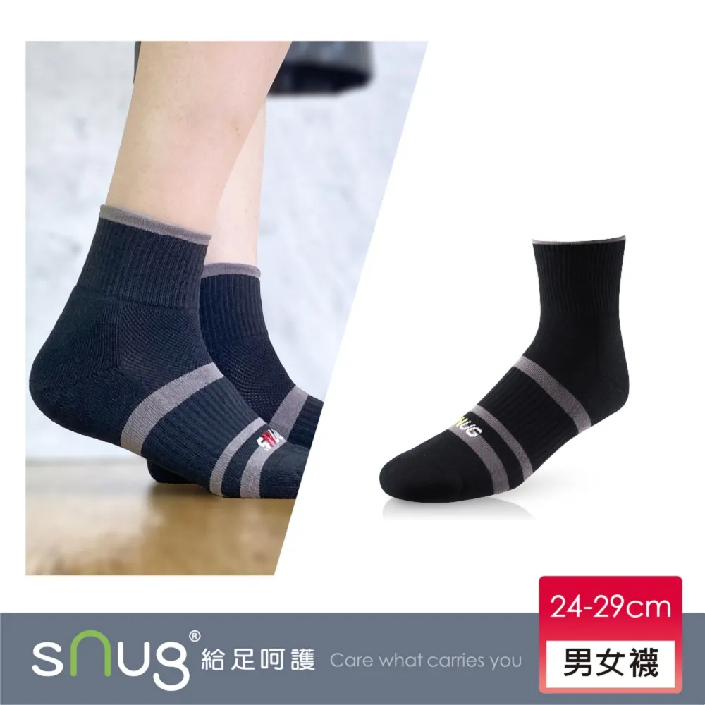 【sNug 給足呵護】動能氣墊運動襪-緞染丈青 歷史價格詳細信息
