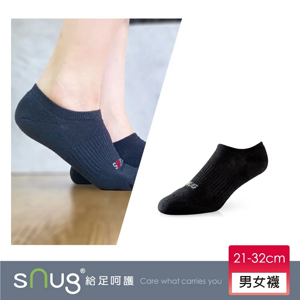 【sNug】運動船襪黑色 除臭襪 巴鈺推薦 台灣製 10秒除臭 氣墊 無痕 低筒 包覆 中信兄弟指定襪 美國棉 科技棉 歷史價格詳細信息