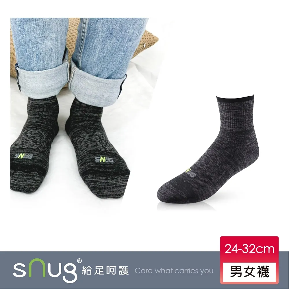 【sNug 給足呵護】動能氣墊運動襪-緞染丈青 歷史價格詳細信息