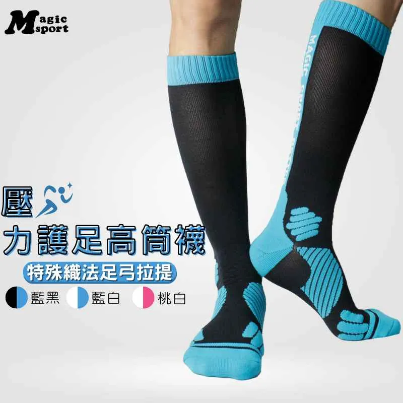 美肌刻Magic【壓力護腿脛套JG024】 歷史價格詳細信息