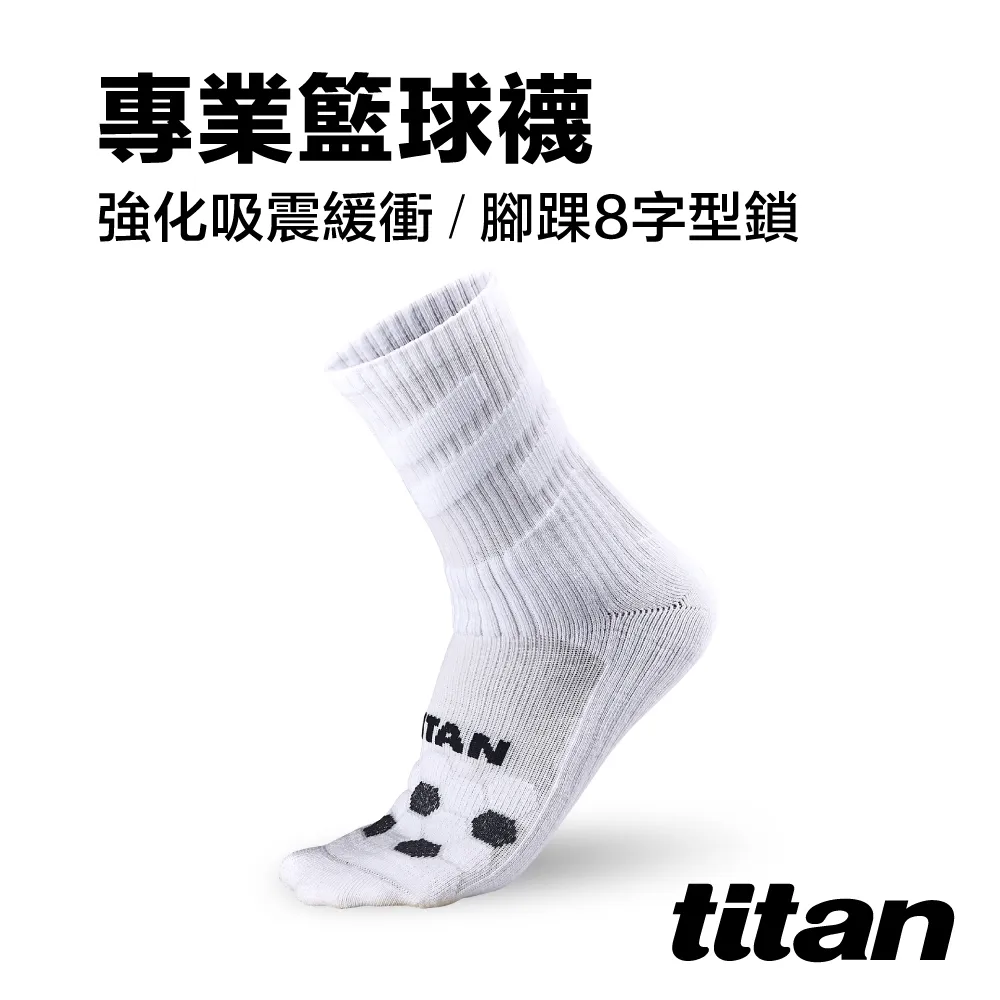 【titan】專業籃球襪_灰 歷史價格詳細信息