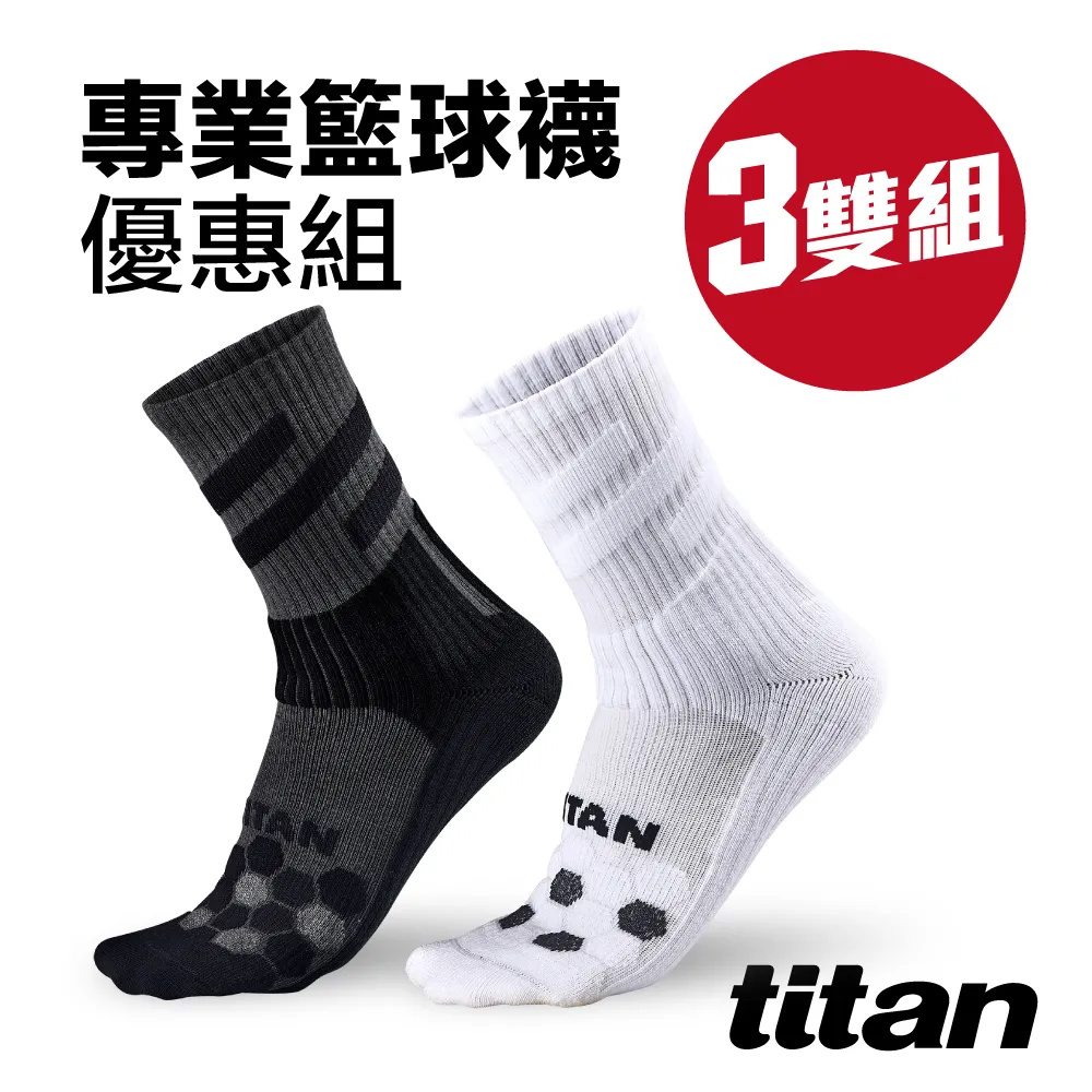 【titan】專業籃球襪_黑 歷史價格詳細信息
