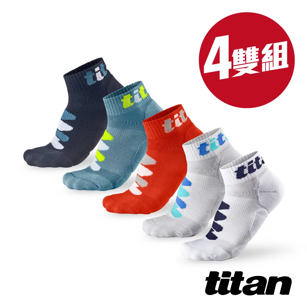 (4雙組)GIAT台灣製兒童萊卡彈力緩震機能運動襪 歷史價格詳細信息