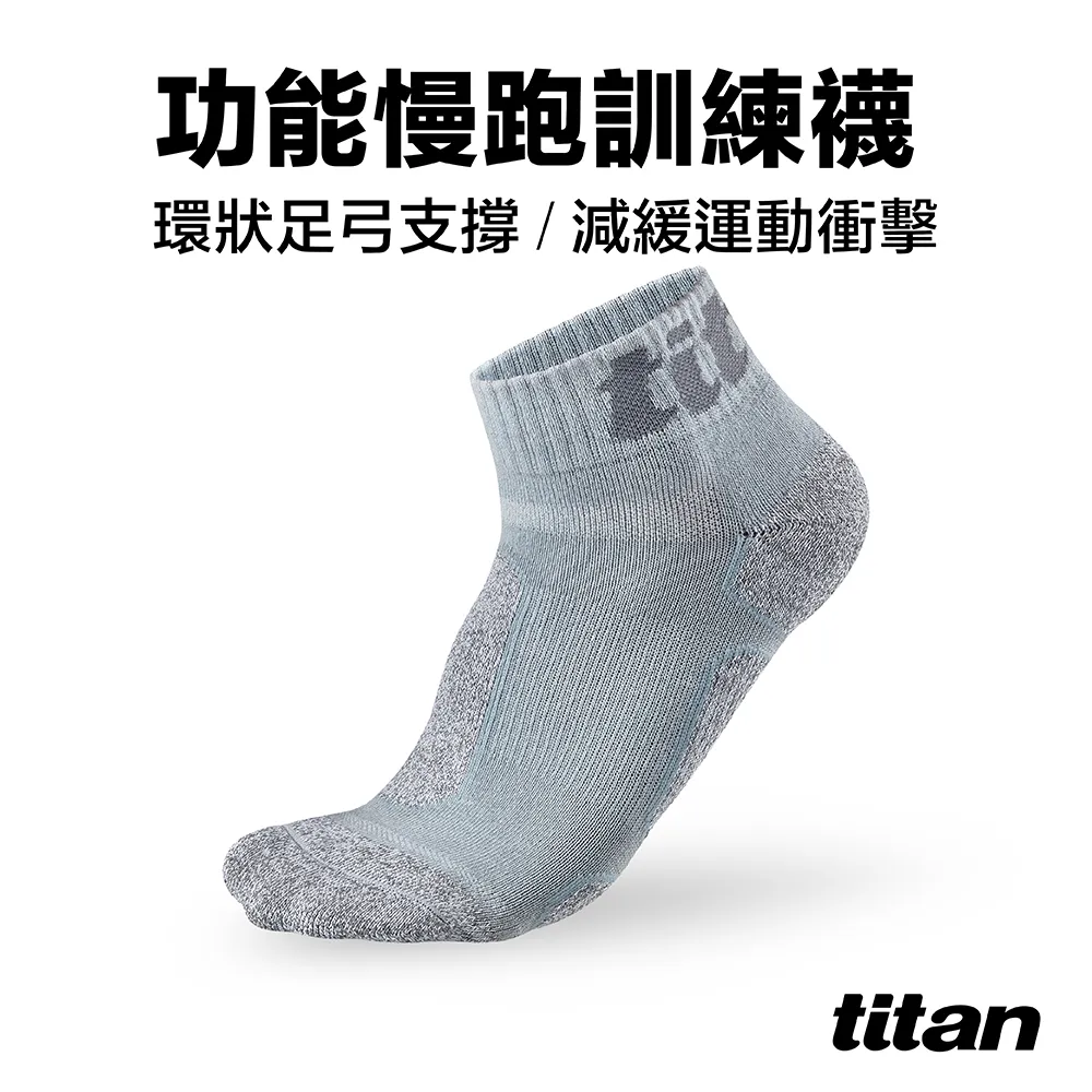 【titan】功能慢跑訓練襪_黃/竹炭 歷史價格詳細信息