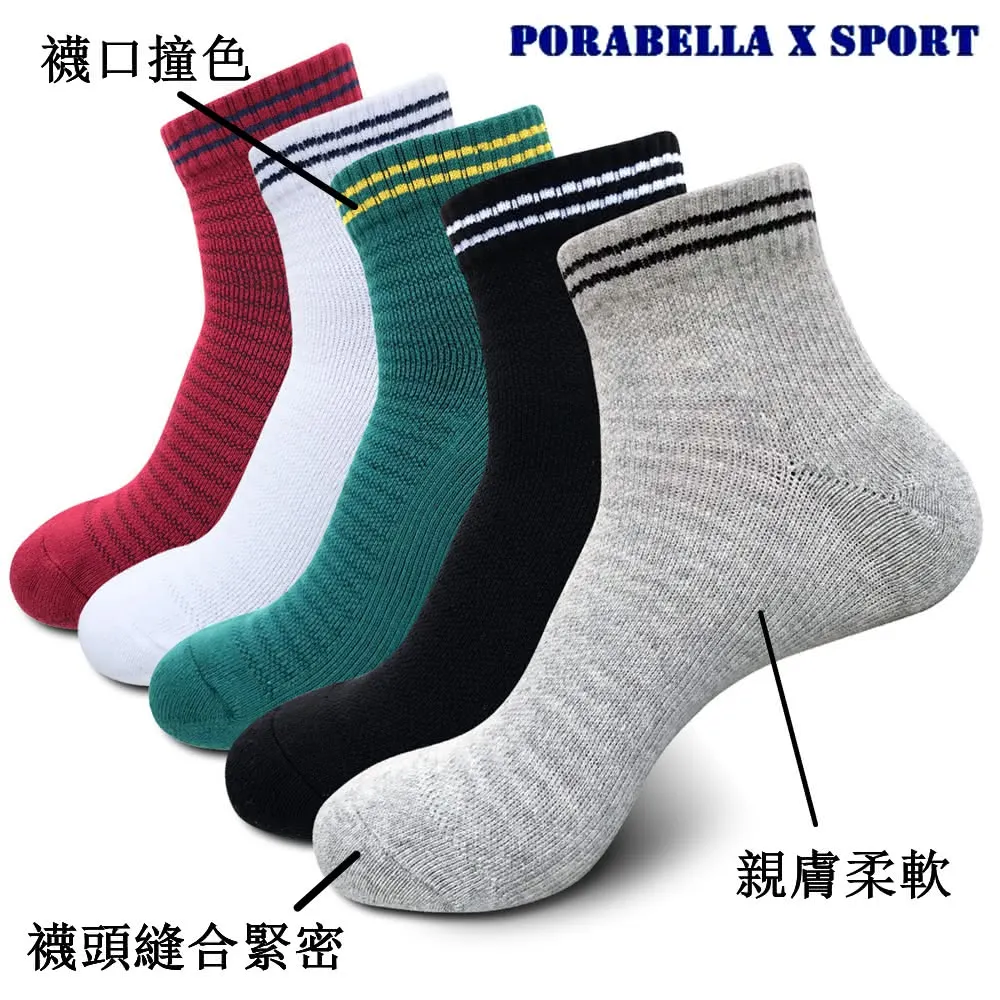 3件組 男襪 短襪 淺口襪 羅紋襪 運動襪 跑步襪 船型襪 SPORT SOCKS 歷史價格詳細信息