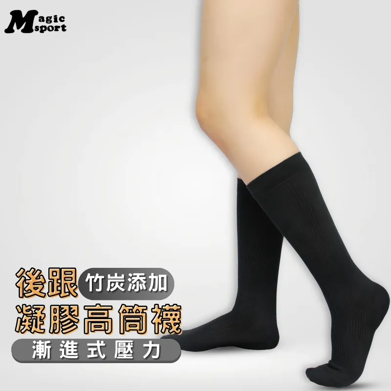 凝膠襪 M 個人衛生用品，一旦售出恕無法退換貨 歷史價格詳細信息