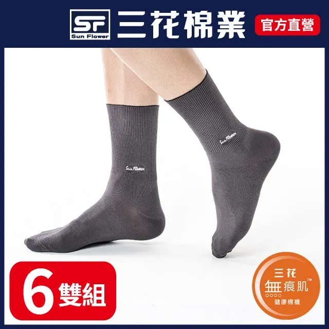 三花無痕肌休閒襪(6雙組) 歷史價格詳細信息