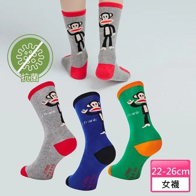 paul frank - 長板連身帽裙 (女) - 粉紅 P962058 歷史價格詳細信息
