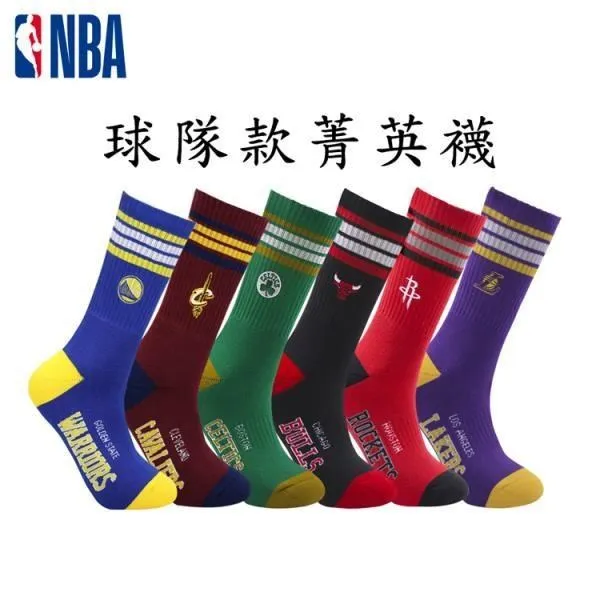 【NBA運動配件館】 長襪 運動襪 籃球襪 MIT 球隊菁英款全毛圈刺繡長襪 歷史價格詳細信息