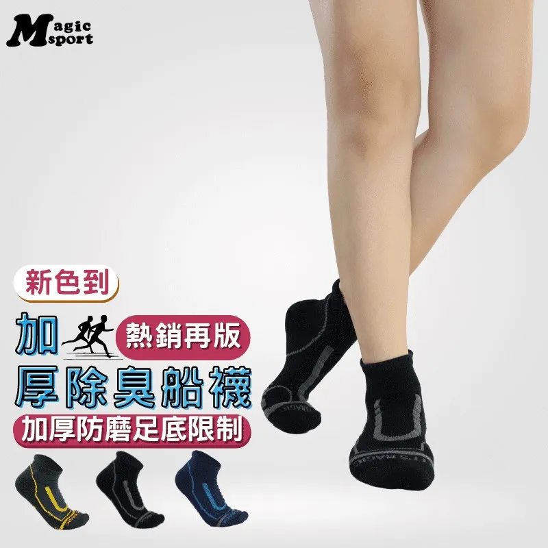 新款運動肌能壓縮女健身長筒跑步跳繩壓力襪小腿襪子高筒襪 歷史價格詳細信息