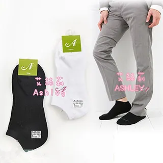 ASHLEY 超薄超彈力透膚顯瘦蠶絲襪 100D (3雙) 台灣製 四色可選 歷史價格詳細信息