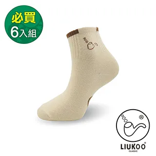 【LIUKOO 煙斗】12件組純棉32支紗.粉系歐風方巾L311(品牌大廠.微笑標章多色組方巾.小毛巾.童巾) 歷史價格詳細信息