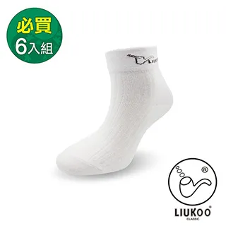 【LIUKOO 煙斗】12件組純棉32支紗.粉系歐風方巾L311(品牌大廠.微笑標章多色組方巾.小毛巾.童巾) 歷史價格詳細信息