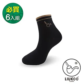 【LIUKOO煙斗】1/2條紋中性休閒寬口短襪-6入組(白) 歷史價格詳細信息