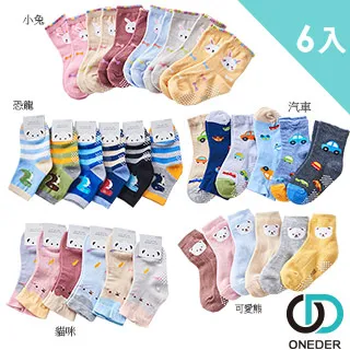 ((0 1 ))韓組火紅大翻領高質感外套 歷史價格詳細信息