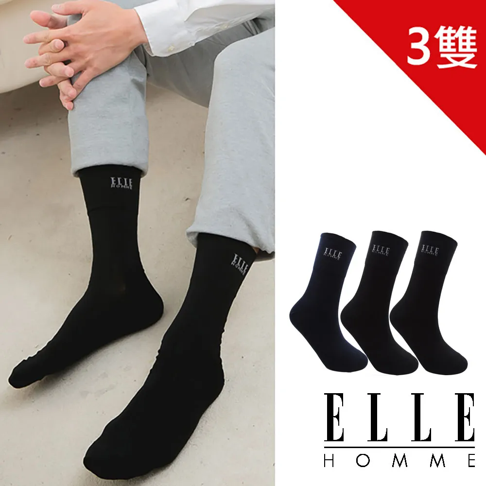 ELLE HOMME寬口束腳底運動男襪 歷史價格詳細信息