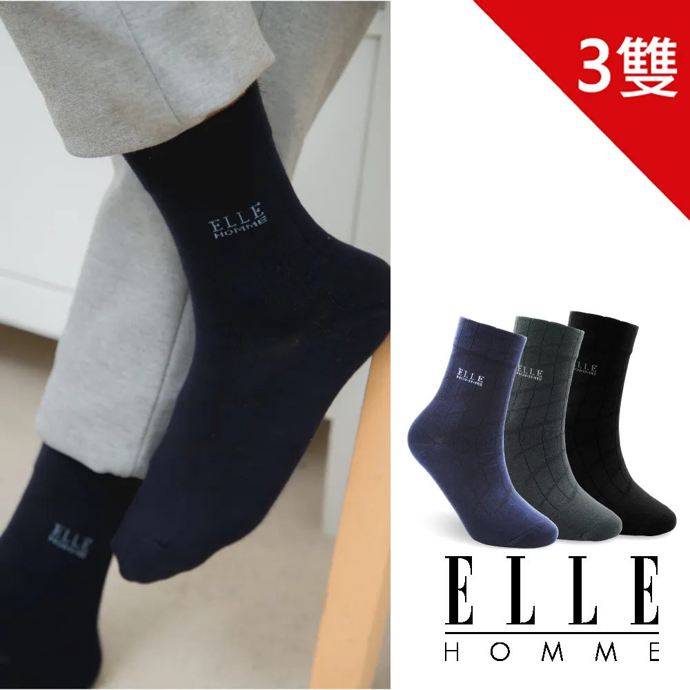 ELLE HOMME寬口束腳底運動男襪 歷史價格詳細信息