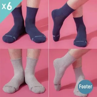 【Footer除臭襪】單色運動逆氣流氣墊襪6雙入-男款T11L(淺灰+藍) 價格比較,價格查詢,歷史價格詳細信息