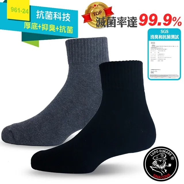 MIT 倍立淨 強效除黴凝膠100ML 2入組 歷史價格詳細信息