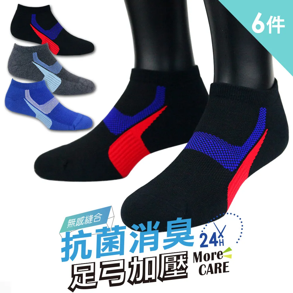 【老船長】(8466)EOT科技不會臭的襪子船型運動襪25-27cm灰色1雙入 歷史價格詳細信息