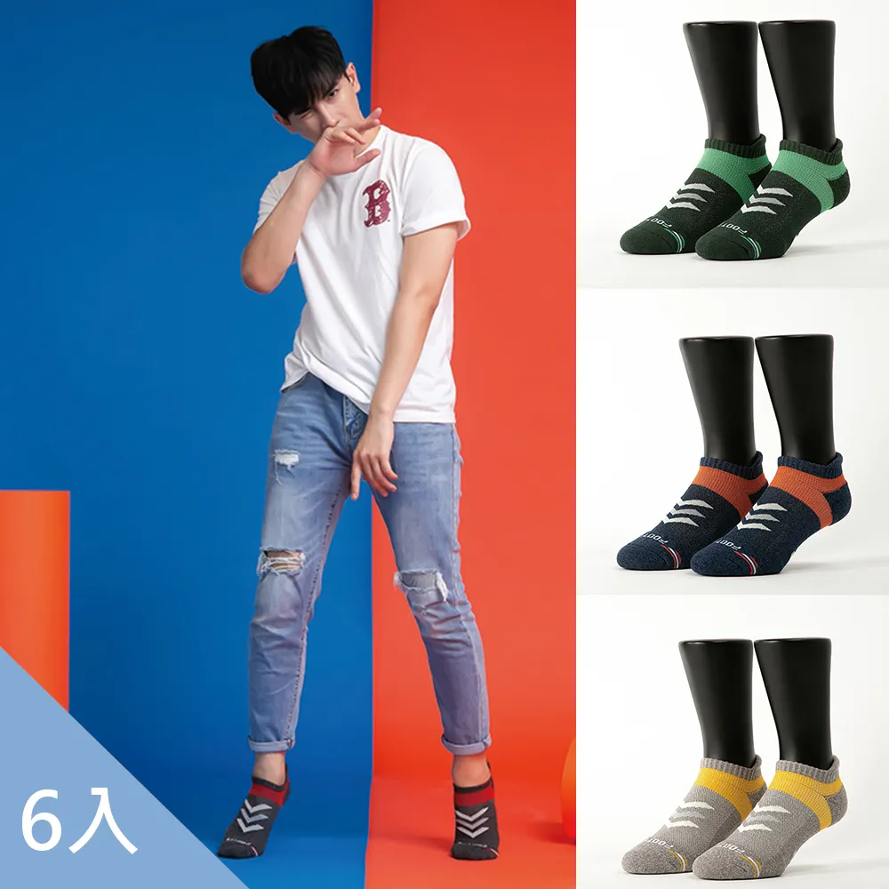 【Footer除臭襪】輕壓力船短襪-男/女款6雙(T30/T207) 歷史價格詳細信息