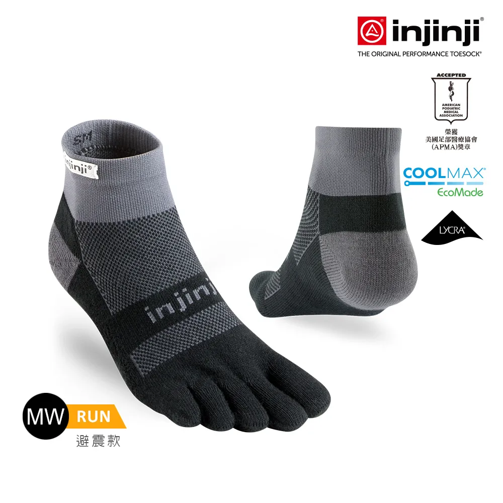 【Injinji】Run避震吸排五趾短襪(黑灰)NAA4895(避震款 五趾襪 短襪 中性款) 歷史價格詳細信息