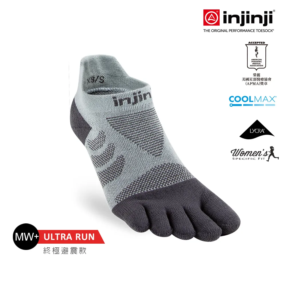 【injinji】女 Ultra Run終極系列五趾隱形襪 (帝國藍) - NAA66 | 吸濕排汗 輕量透氣 跑步襪 歷史價格詳細信息