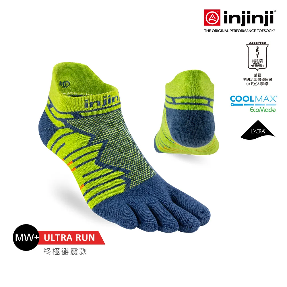 【injinji】Ultra Run終極系列五趾隱形襪(沙漠橘)-NAA6514|吸濕排汗 避震緩衝 馬拉松推薦襪 歷史價格詳細信息