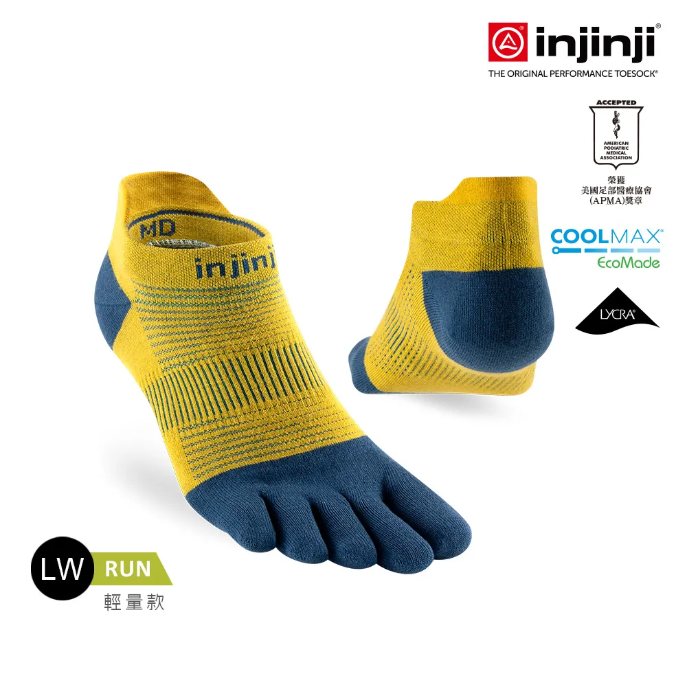 【injinji】Run輕量吸排五趾隱形襪NX (皇家藍/黃)-NAA1325|COOLMAX 快乾襪 吸濕排汗 五趾襪 價格比較,價格查詢,歷史價格詳細信息