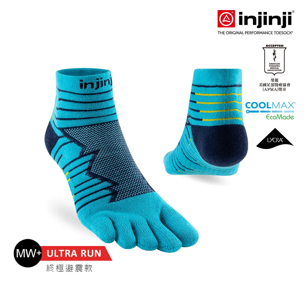 【injinji】Ultra Run終極系列五趾短襪 (火山紅) - NAA64 | 避震緩衝 推薦路跑用 慢跑馬拉松襪 歷史價格詳細信息