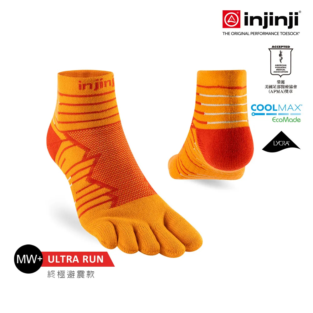 【injinji】Ultra Run終極系列五趾短襪 (火山紅) - NAA64 | 避震緩衝 推薦路跑用 慢跑馬拉松襪 歷史價格詳細信息