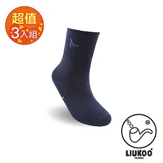 【紳士入門組】日本獅王LION 細潔無隱角牙刷-2入+漬脫牙膏-煙垢剋星150g+10g 歷史價格詳細信息