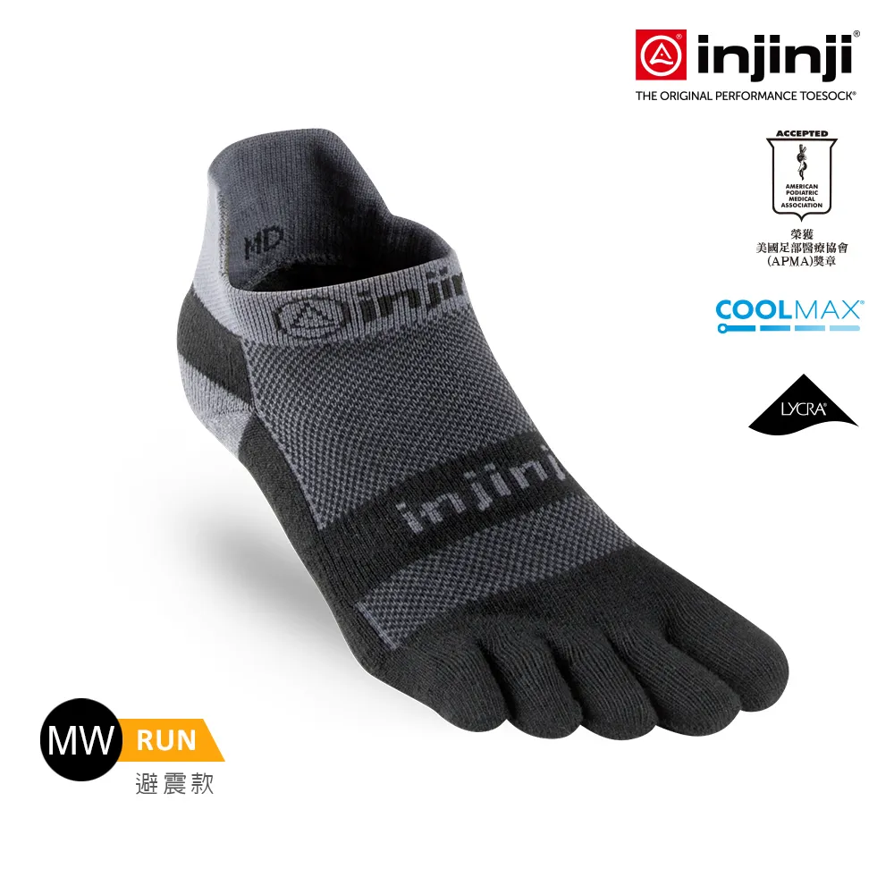 【Injinji】Run避震吸排五趾隱形襪-黑灰NAA409(五趾襪 隱形襪 中性款 吸濕快乾) 歷史價格詳細信息