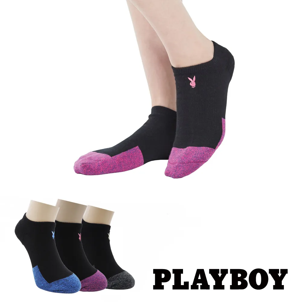 【PLAYBOY】聯合品牌精選紳士包款小物(多款任選) 歷史價格詳細信息