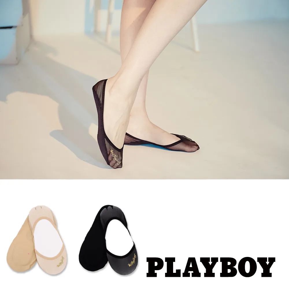 PLAYBOY -  圓形手提包附長背帶 小南法系列 - 米白色 歷史價格詳細信息
