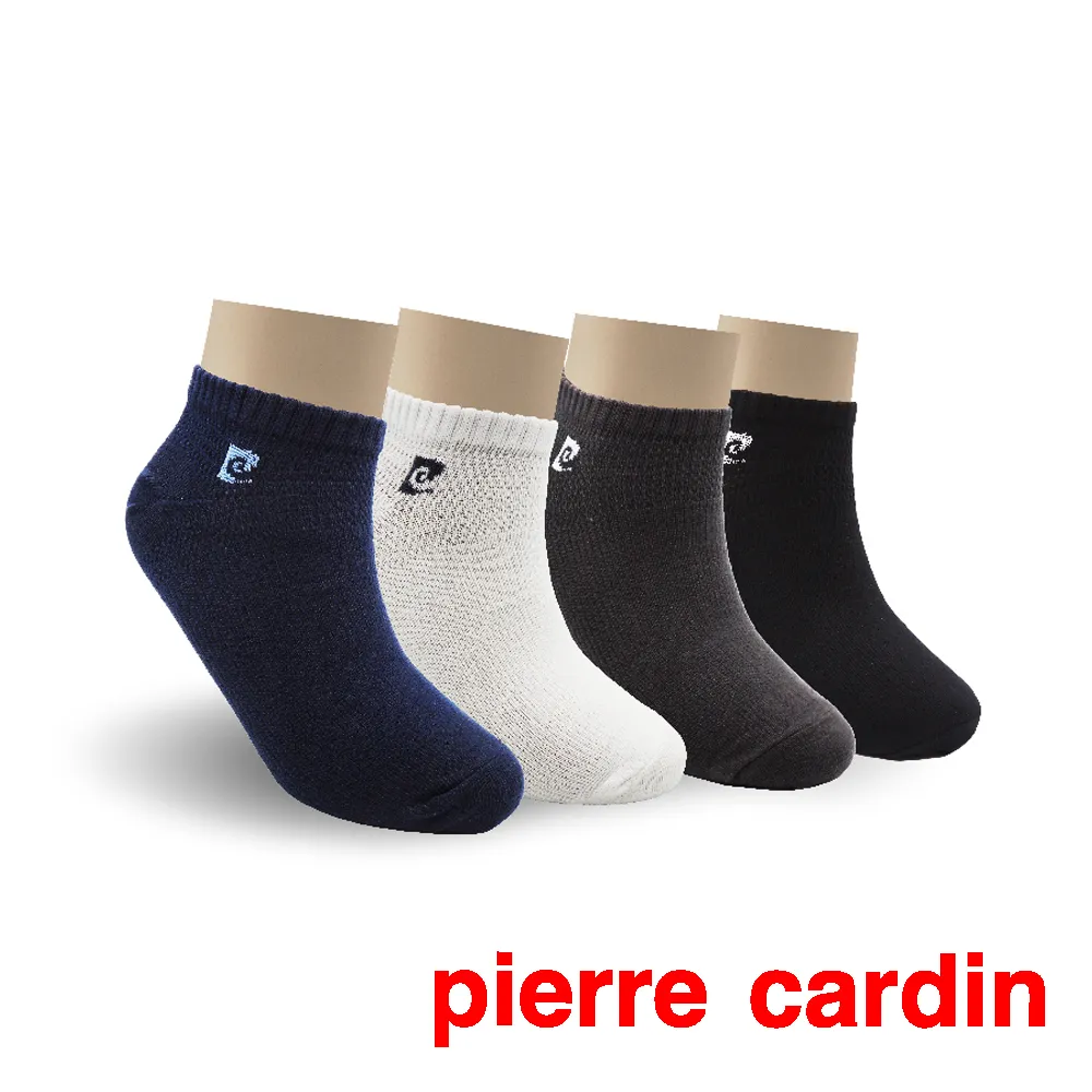 Pierre Cardin 1件組台灣製100%遠紅外線時尚純棉毛長袖圓領衛生衣(盒裝) 歷史價格詳細信息