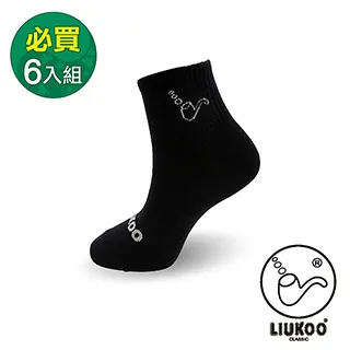 【LIUKOO 煙斗】12件組純棉32支紗.粉系歐風方巾L311(品牌大廠.微笑標章多色組方巾.小毛巾.童巾) 歷史價格詳細信息