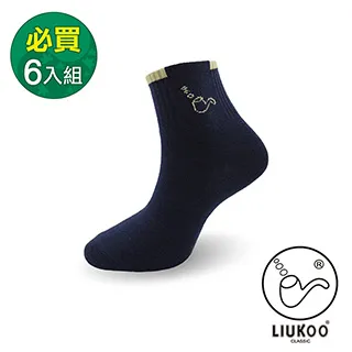 【LIUKOO 煙斗】12件組純棉32支紗.粉系歐風方巾L311(品牌大廠.微笑標章多色組方巾.小毛巾.童巾) 歷史價格詳細信息