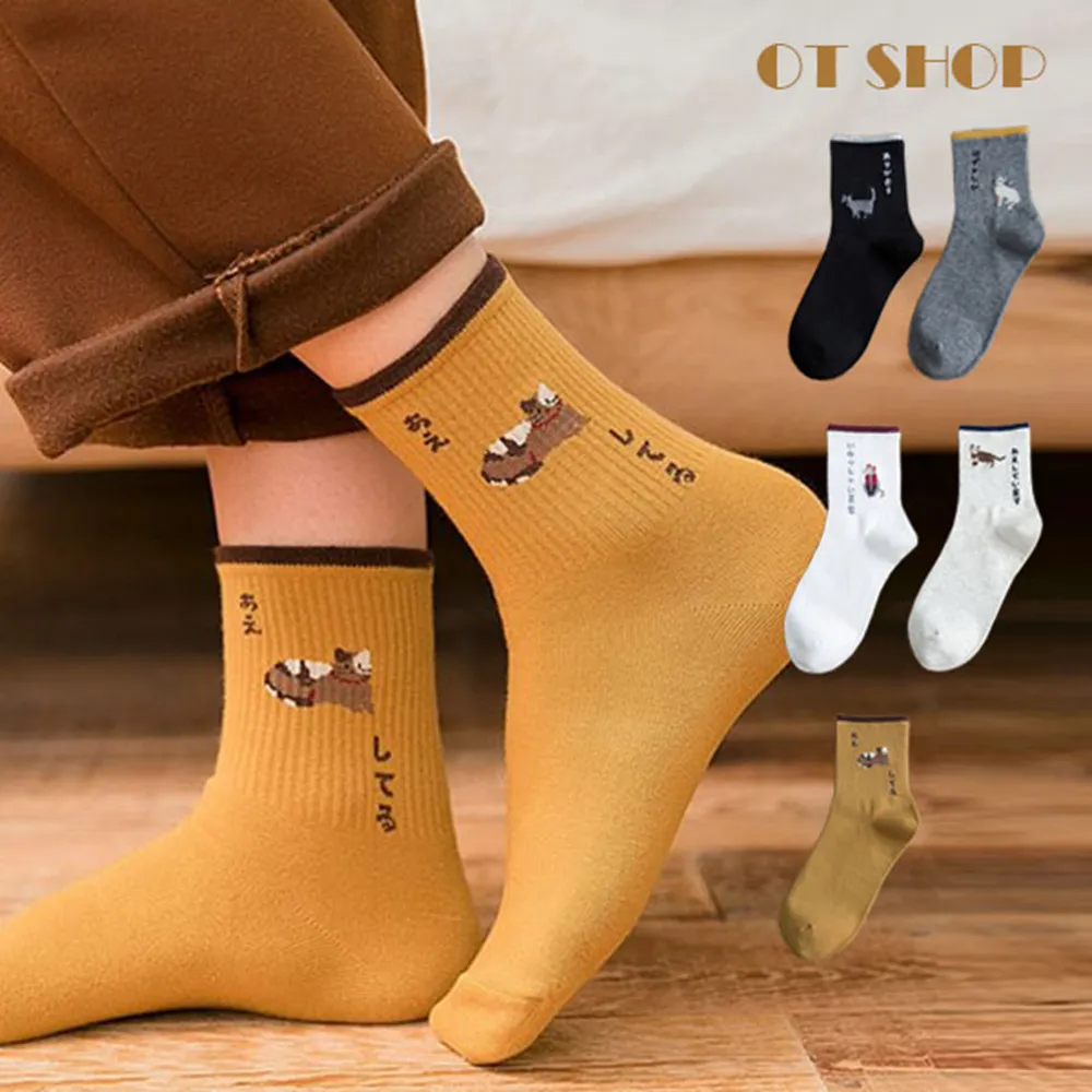 女款棉質撞色中筒襪 M1146 歷史價格詳細信息