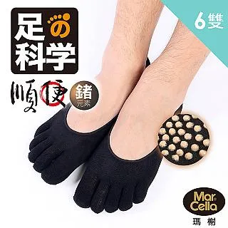 【瑪榭】MIT-花紗無縫抗菌三角褲-中低腰-3件組【M】 歷史價格詳細信息