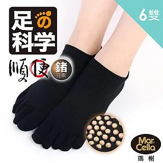 【瑪榭】MIT-花紗無縫抗菌三角褲-中低腰-3件組【M】 歷史價格詳細信息