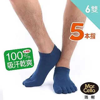 【瑪榭】MIT-花紗無縫抗菌三角褲-中低腰-3件組【M】 歷史價格詳細信息